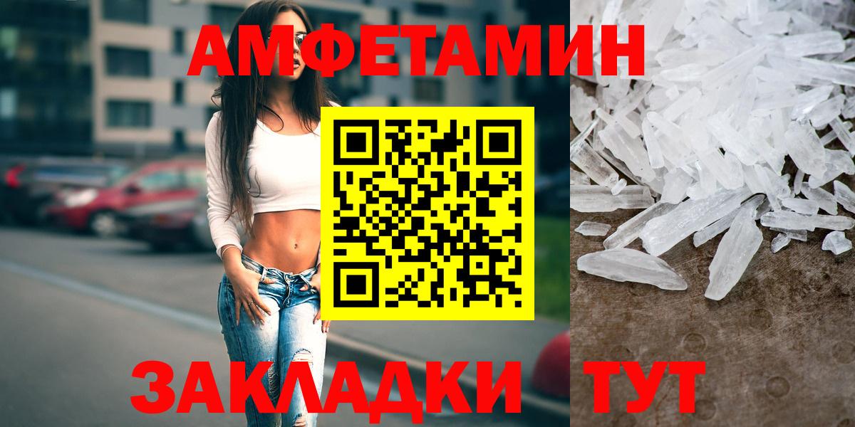 Amphetamine  АМФЕТАМИН Premium  Вход с VPN  Костомукша 