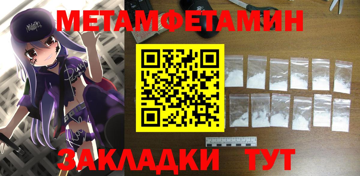 АМФЕТАМИН VHQ Костомукша