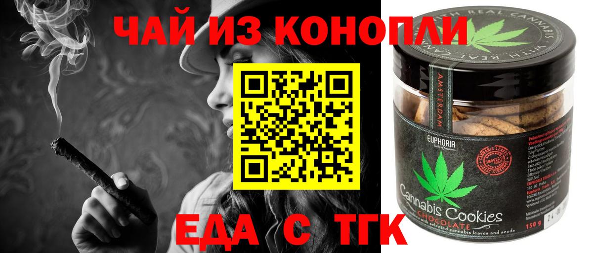 Canna-Cookies конопля  Вход с VPN  Костомукша 