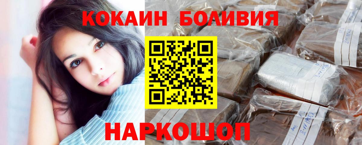 закладки  COCAIN Columbia  Вход с VPN  COCAIN Колумбийский  Костомукша 