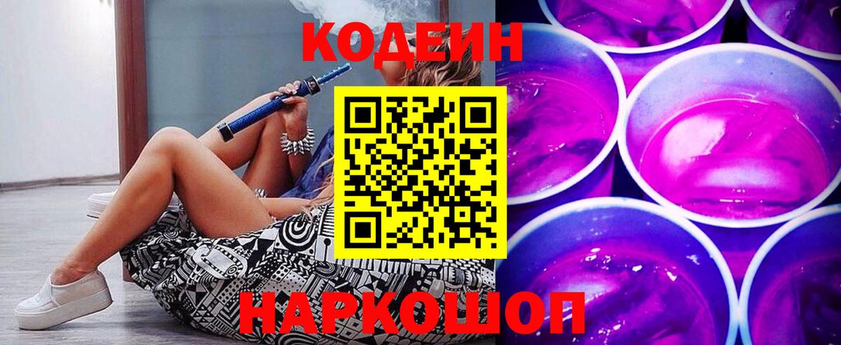 ТГК Костомукша