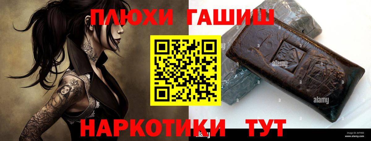 Гашиш Cannabis Костомукша