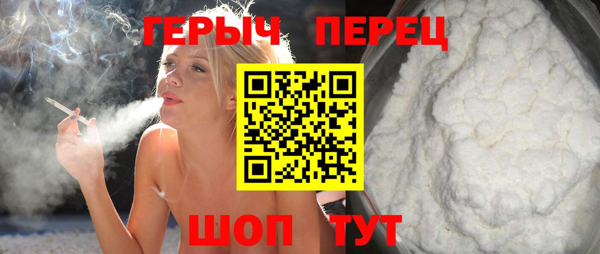 Героин хмурый  Вход с VPN  Костомукша 