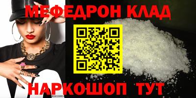 кокаин колумбия Заводоуковск