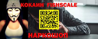 кокаин колумбия Заводоуковск