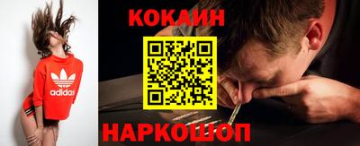 героин Жуковский