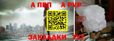 героин Жуковский