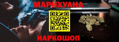 героин Жуковский