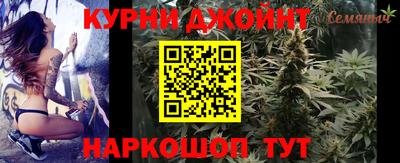 героин Жуковский