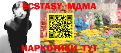 героин Жуковский
