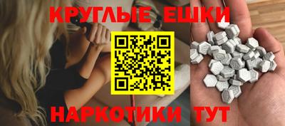 героин Жуковский