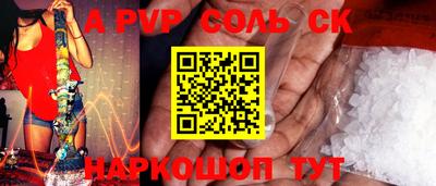 героин Жуковский