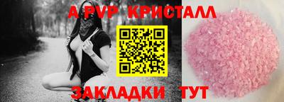 героин Жуковский