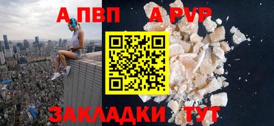 героин Жуковский