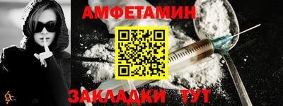 героин Жуковский