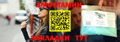 героин Жуковский