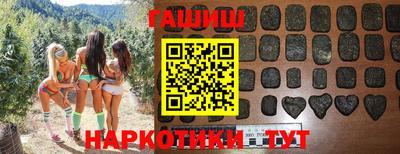 героин Жуковский