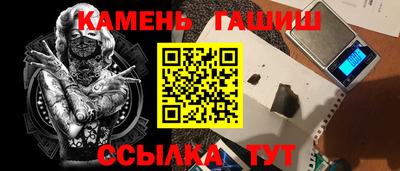 героин Жуковский
