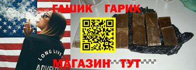 героин Жуковский