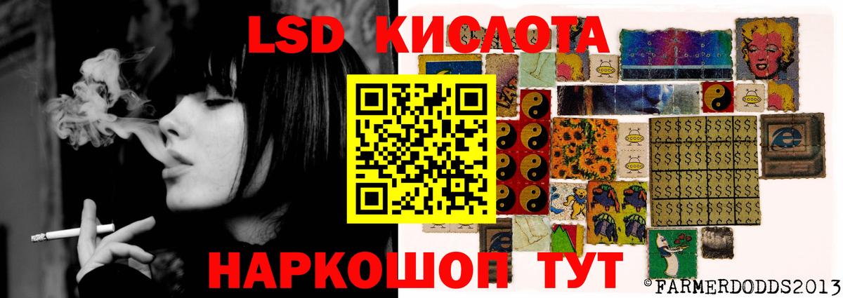 ЛСД экстази кислота  Вход с VPN  Костомукша  ЛСД экстази кислота 
