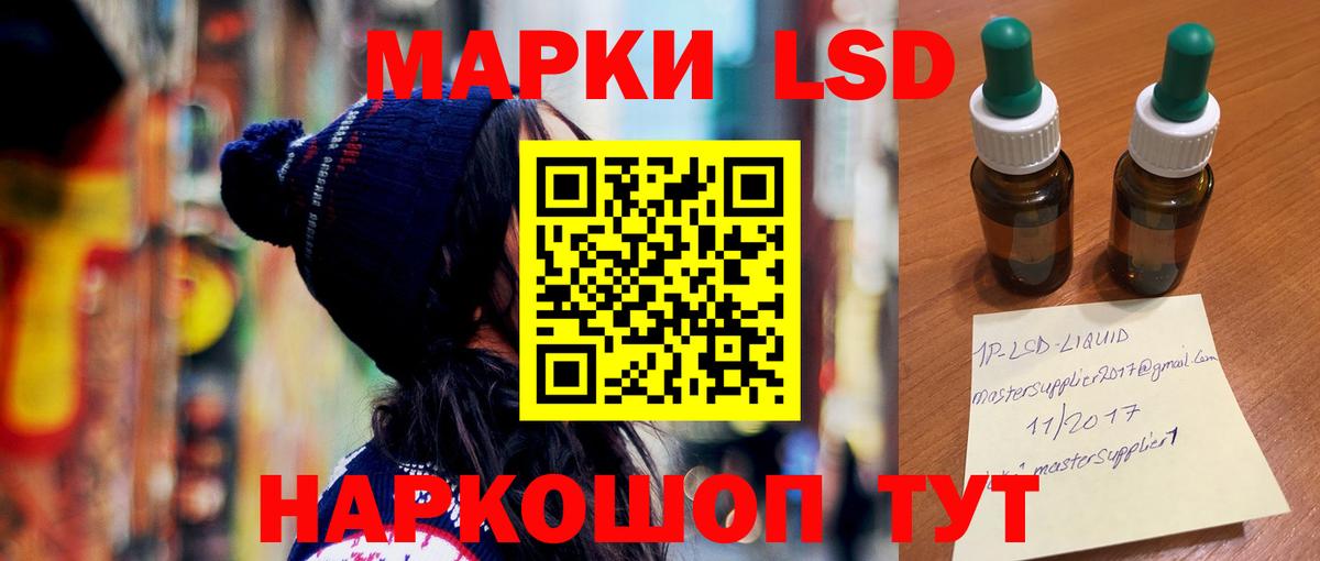 ЛСД экстази кислота Костомукша