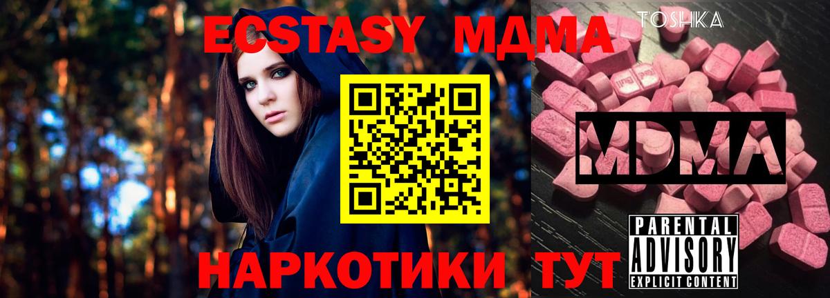 MDMA VHQ Костомукша