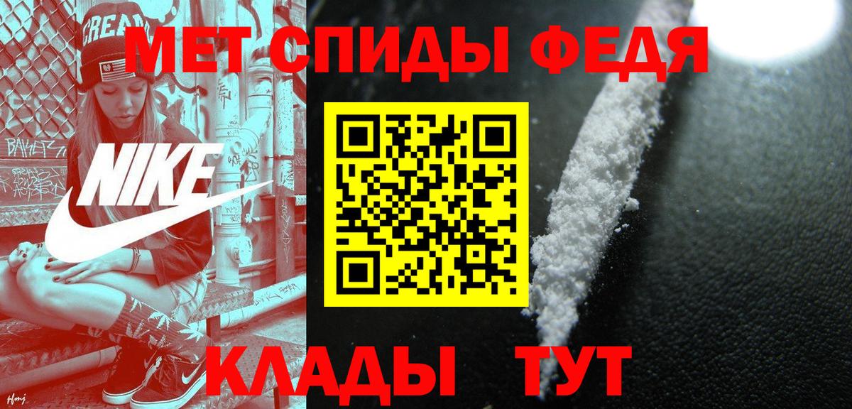МЕТАМФЕТАМИН кристалл Костомукша