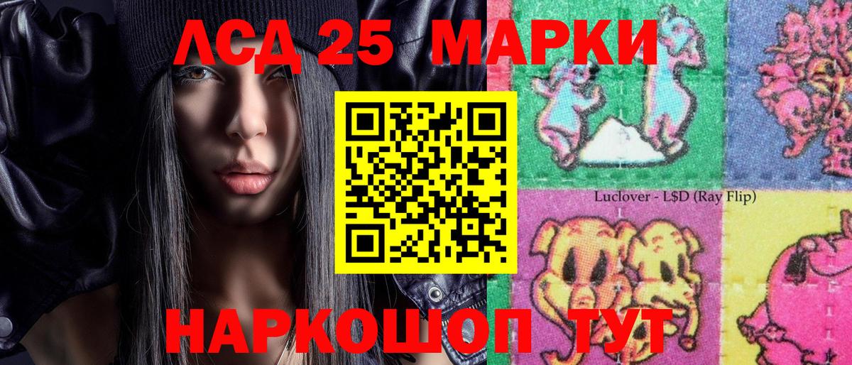 Марки NBOMe 1,8мг  Вход с VPN  Марки NBOMe  Костомукша  Марки NBOMe 1,8мг 