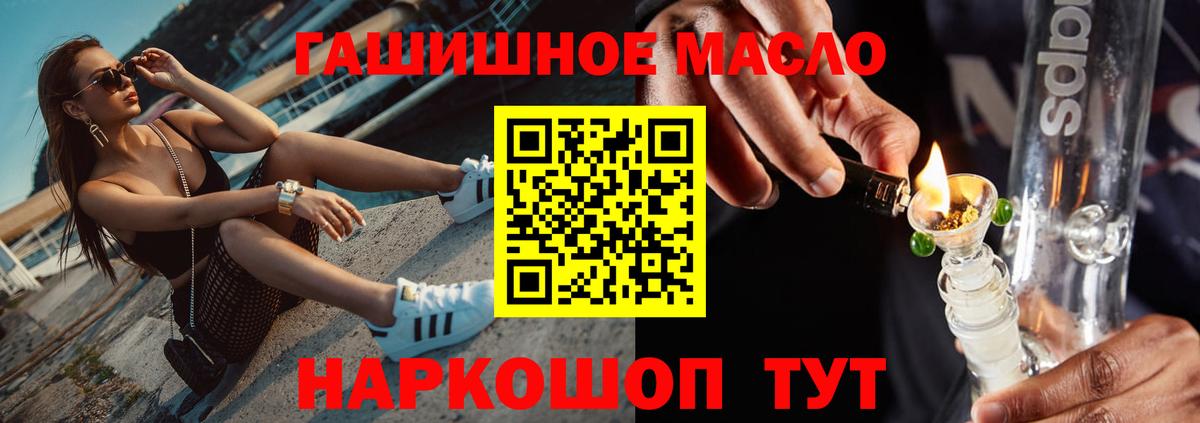 Дистиллят ТГК вейп с тгк Костомукша
