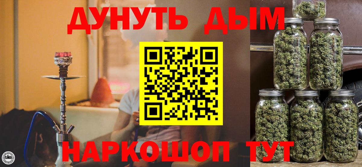 Костомукша  Бошки Шишки AK-47  Бошки марихуана планчик  Конопля AK-47  Вход с VPN 